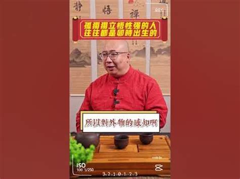 卯時出生幾點|【卯時出生】卯時出生的命運解析：揭密你的性格與運。